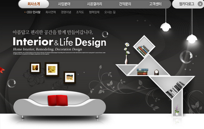 網(wǎng)站建設(shè)與SEM營銷 網(wǎng)奇公司日用品互聯(lián)網(wǎng)銷售的未來發(fā)展助力