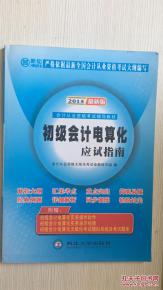 賦能互聯(lián)網(wǎng)人的書單 從編程入門到營銷實(shí)戰(zhàn)，構(gòu)建數(shù)字時(shí)代的知識(shí)體系